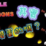 [パズドラ/龍族拼圖] [ガチャ/ 抽蛋] Sanrio復刻抽蛋 第一次未見過鑽蛋的抽蛋活動 其實是有鑽蛋的嗎?  [Puzzle & Dragon] [PAD] 五花腩PAD日記