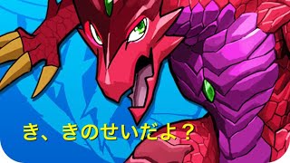 スーパーゴッドフェスは闇ガチャ！？『パズドラ』