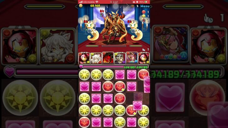 パズドラ　ベレト降臨　【落ちコンなし】　昂魔王　壊滅級