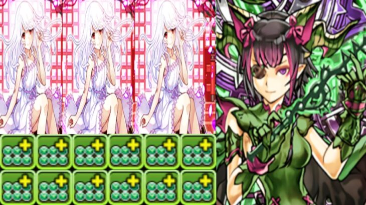 木ミル撫子システムがヤバい【パズドラ 百花繚乱３】