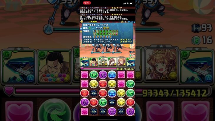 【パズドラ】5800万DL記念クエスト【２】絶地獄級　テュオレ（ノーチラス）☓ノーチラス