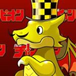 【パズドラ】チャンピオンコラボガチャ20連回す1垢目【パズル＆ドラゴンズ】