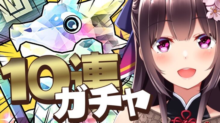 50連出すよ～！超絶スーパーゴッドフェス！【 パズドラ 】【Vtuber / #桜小夜 】