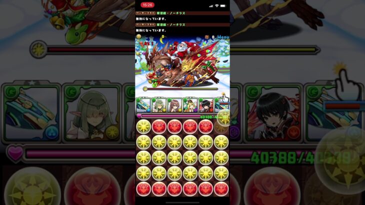 【パズドラ】スペシャルダンジョン　一度きりサンタチャレンジ！サンタからの贈り物