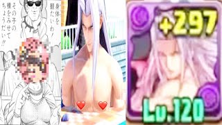 セフィロスの暴れっぷりがヤバい【パズドラ 百花繚乱３】