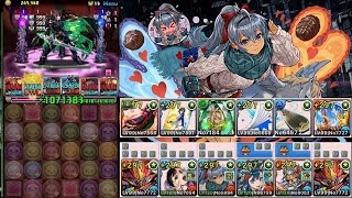 【パズドラ】裏・魔廊の支配者　烈腕の紅戦帝・シーウルフ