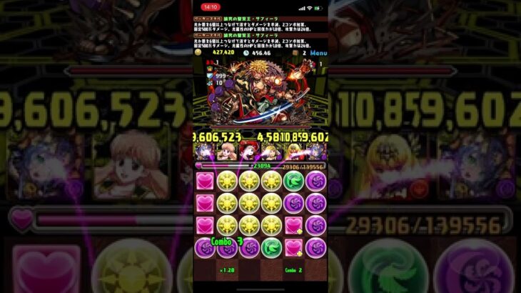 【パズドラ】「機械」チャレンジ！【制限時間15分】サフィーラ攻略