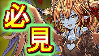 【見た方がいい】バレンタインイベントは注意事項が2つあります!!忘れていないかご確認ください!!非ガチャ限キャラの性能解説と併せてお知らせします!!【パズドラ】