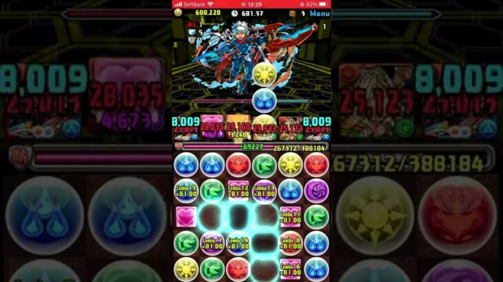 パズドラ 「機械」チャレンジ！ シーウルフで攻略