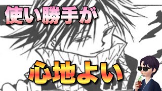 【パズドラ】hunter x hunter 尖ってていいね！フェイタンで遊ぶ！【ゴルケイオス狩り】元パズバト全国１位ノッチャが老眼に負けず頑張る動画 vol.908