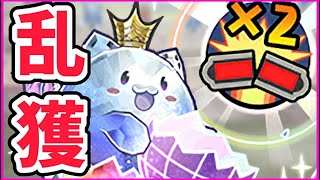 【パズドラ】ダメージ上限解放たまドラ乱獲方法解説！初心者でも楽々ゲット出来ます！！