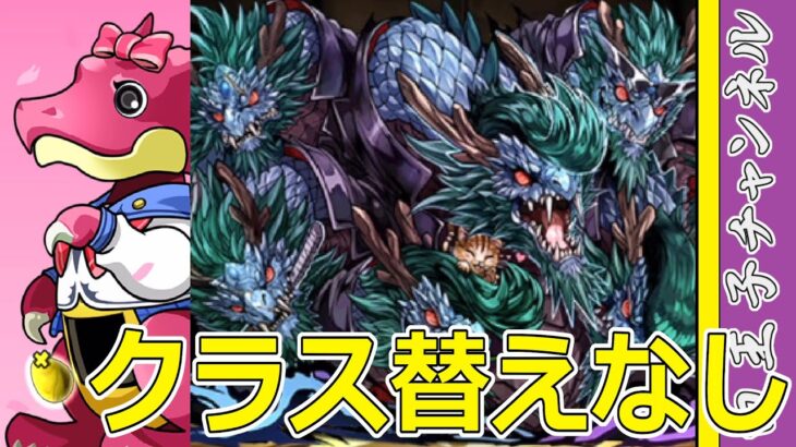 【パズドラ】新学期ガチャ15連！　イナがいないー