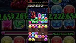 【パズドラ】昔の16倍は最強