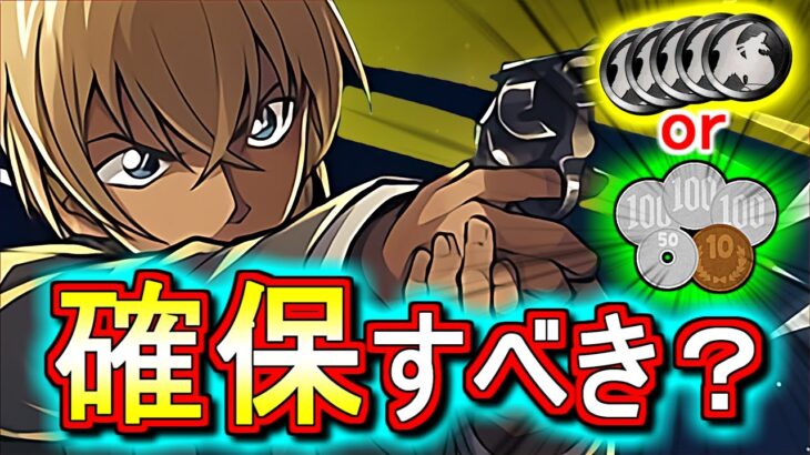 【早めに見てほしい】降谷零は確保すべき？黒メダル5枚or360円を無理して出すべき性能？サンデーオールスターズコラボ 非ガチャ限キャラの性能を徹底解説 Part1!!【パズドラ】