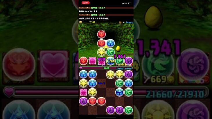 【パズドラ】元祖最強PT vs 木曜ダンジョン超地獄級