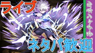 【パズドラ】闘技場でピィを集めたい。 by白王子 2022/4/2