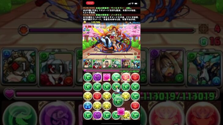 【パズドラ】スペシャルダンジョン　一度きり新学期チャレンジ！壊滅級　メノア☓ノーチラス