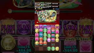 【#パズドラ】裏魔門の守護者        無課金最強サブ艦隊