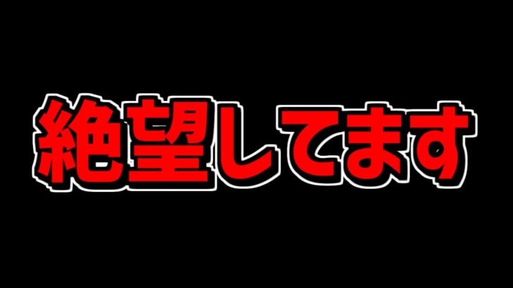 どうもみなさんこんにちは、留こるです。【パズドラ】