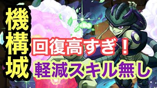 【パズドラ】ループしないメルエムが強すぎた！！、まだメルエムが使う場所選ぶとか言ってるエアプはいねぇよなぁ？卍