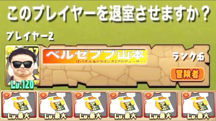 【朗報】パズドラ運営、3yを開発し始める