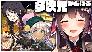 フィリス × 羽川 編成で多次元の越鳥がんばる配信【 パズドラ / 雑談 】【 Vtuber / #桜小夜 】