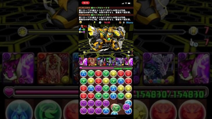 【パズドラ】ランダン 全国eスポーツ選手権2022杯 0.1% 213,654点