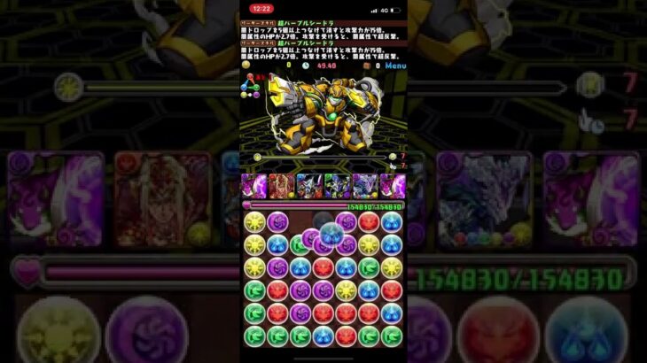 【パズドラ】ランキングダンジョン全国eスポーツ選手権2022杯  214,504点