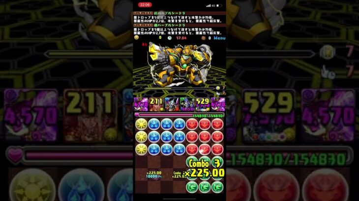 【パズドラ】ランキングダンジョン ～全国eスポーツ選手権2022杯～