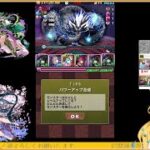 【パズドラ】転生龍刀士 降臨【アシスト・潜在覚醒無効】 【星野はな】