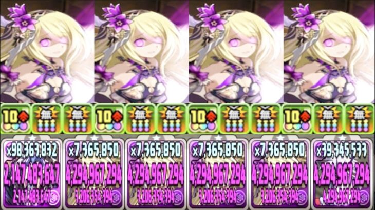 魔改造されたパンドラシステムがヤバい【パズドラ】