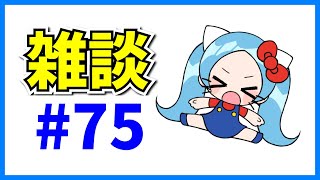 今後のましまろについて。雑談#75【パズドラ】