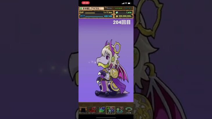 ガチャpart204#パズドラ【2022/6/8】