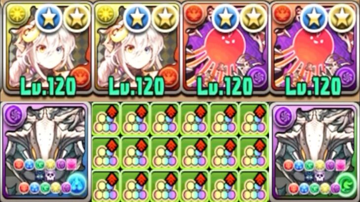 転生イデアルアテンシステムがヤバい【パズドラ】