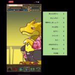 パズドラ　化物語ガチャ