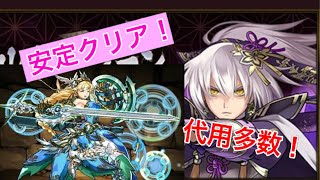 【戦乱の塔】秒でクリア！最上階を駆け上る！【パズドラ】