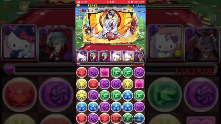 パズドラ 超絶ジューンブライドラッシュ 両側ヴェロア全てワンパン&ほぼズラし編成