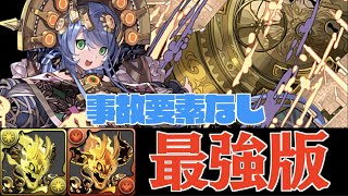 【最強編】アルシオン、アルヴァニス対応のサフィーラサイタマ周回パーティ解説！【パズドラ実況】