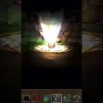 動画視聴で1回ガチャ 無料ガチャ パズドラ puzzle and dragons video egg machine #shorts