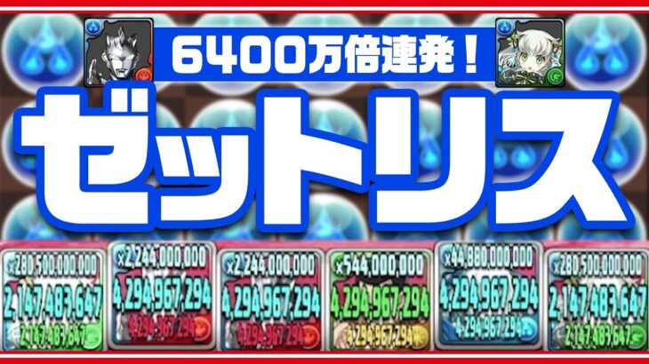 未知の新星がめちゃくちゃだぁ！6400万倍連発のゼットリスが宇宙