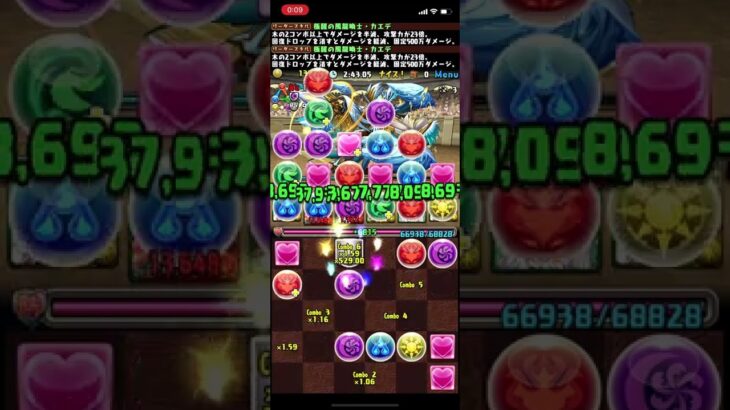 【パズドラ】７月のクエスト上級者向け　チャレンジLv８【固定チーム】（マルチ）