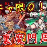 【パズドラガチャ縛り】シヴァドラ君のおかげで潜在集めが楽になりました【ゆっくり実況】part.33