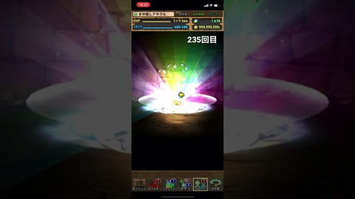 ガチャpart235【2022/7/8】#パズドラ