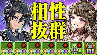 最高の相性！彦星×織姫の組み合わせが超抜群！裏多次元を楽々攻略！【あっき〜パズドラ】