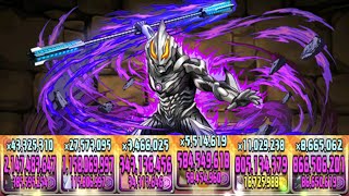 【未知の新星】凄まじい火力のクロロ×ブラックバードにウルトラマンベリアルを入れると強い　百式チャレンジに挑戦【パズドラ】