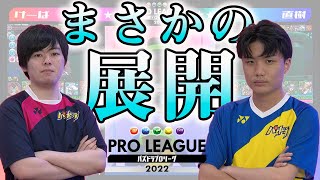 【けーぱ vs 直樹】まさかの展開【パズドラプロリーグ】#パズドラ  #eスポーツ #パズドラプロリーグ