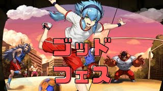 【パズドラ】石100個なんてすぐ溶ける