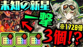 超繋げ消し3個 WWWW 新キャラ 『リズレット』の破壊力やばいWWW 【ダックス】【パズドラ実況】