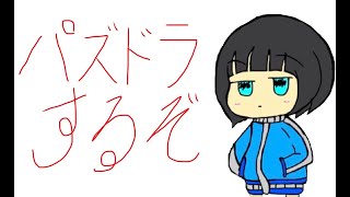 【パズドラ】30日まで待ちきれない！！！ワンピースキャライラスト更新されてたから一緒に見て性能予想とかしよ！！