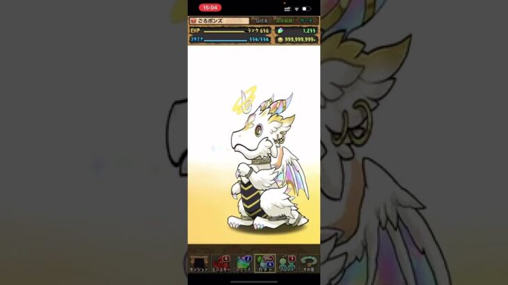 [パズドラ]Part1 ☆7モンスターが出るまで終われませんー！実況なし(ガチャ)